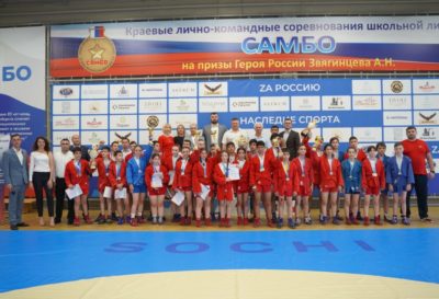 Команда города Сочи принесла очередное золото соревнований Всероссийского проекта «Самбо в школу»